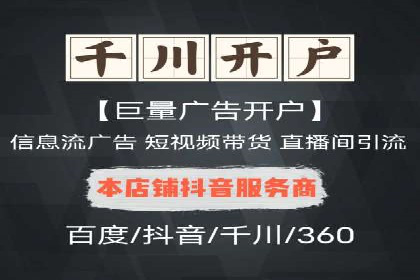 SEM外包在提升广告转化率方面的实践案例