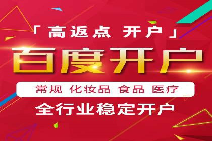 微信信息流跨界合作案例分析
