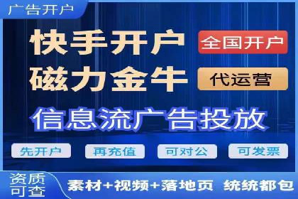百度竞价托管助力企业实现精准营销